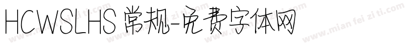 HCWSLHS 常规字体转换